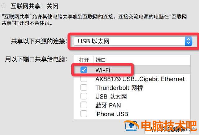 为什么宽带连接了上不了网 wifi已连接不可上网用手机怎么解决 系统教程 第5张