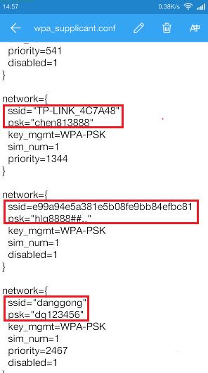 怎么连chinanet的wifi 如何找到已连接wifi的密码 系统教程 第7张