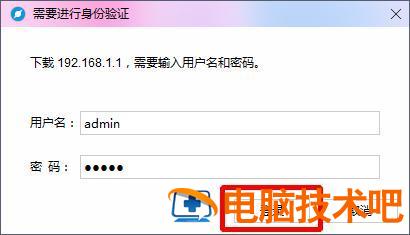 wifi怎么连接路由器怎么设置 怎么设置无线路由器wifi设置教程 系统教程 第3张