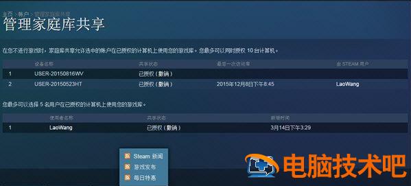 Steam游戏怎么免费玩 steam免费游戏怎么样 软件办公 第2张