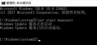 windows10更新失败是怎么回事 win10更新失败怎么办 系统教程 第5张