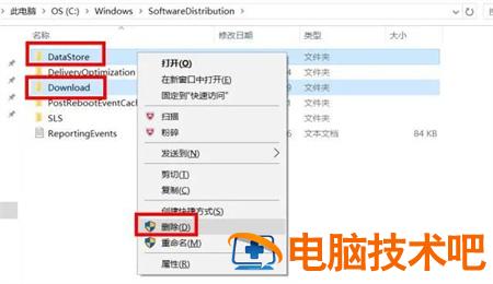 windows10更新失败是怎么回事 win10更新失败怎么办 系统教程 第4张