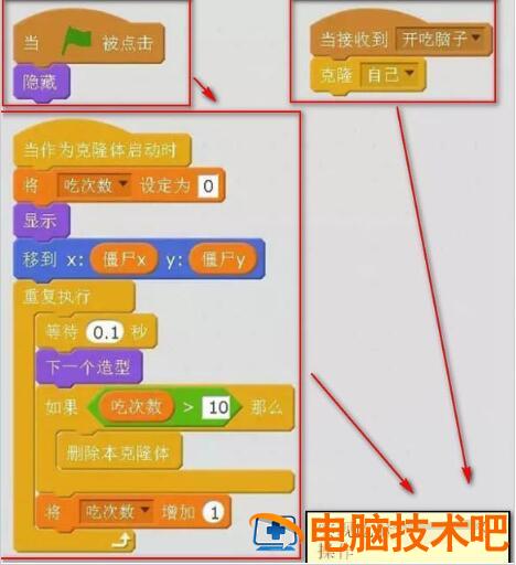 scratch2.0怎么编程实现植物大战僵尸小游戏 软件办公 第2张