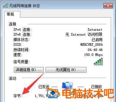 steam平台为什么会提示101错误 软件办公 第4张