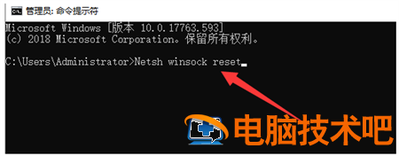 windows10网络无法连接怎么办 Windows10无法连接网络 系统教程 第5张