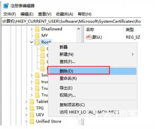 windows10网络无法连接怎么办 Windows10无法连接网络 系统教程 第2张