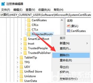 windows10网络无法连接怎么办 Windows10无法连接网络 系统教程 第3张