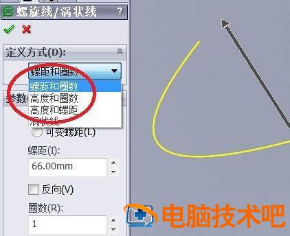 solidworks如何画螺旋线 solidworks画螺旋线切除 软件办公 第5张