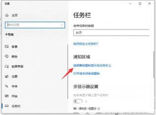 windows10没有wifi选项怎么办 系统教程 第2张