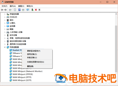 windows10没有wifi选项怎么办 系统教程 第5张