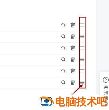 微信公众号如何搜索关键词 微信公众号关键字搜索 软件办公 第7张