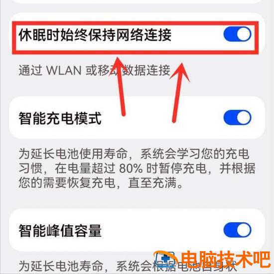 网络已连接但不可上网怎么办 wifi已连接,不可上网怎么办 系统教程 第8张