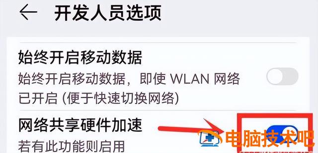 网络已连接但不可上网怎么办 wifi已连接,不可上网怎么办 系统教程 第4张