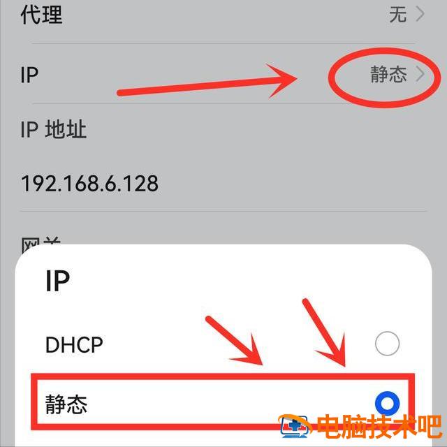 网络已连接但不可上网怎么办 wifi已连接,不可上网怎么办 系统教程 第5张