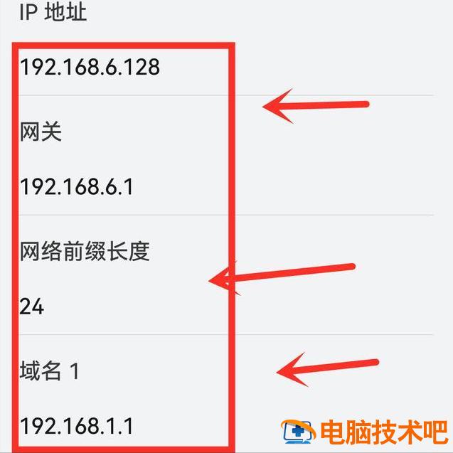 网络已连接但不可上网怎么办 wifi已连接,不可上网怎么办 系统教程 第6张