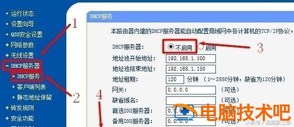 两个路由器怎么连接 无线路由器2个怎么连接 系统教程 第2张