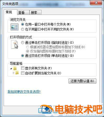 windows7照片查看器显示内存不足怎么办 windows7无法查看照片因为内存不足 系统教程 第2张