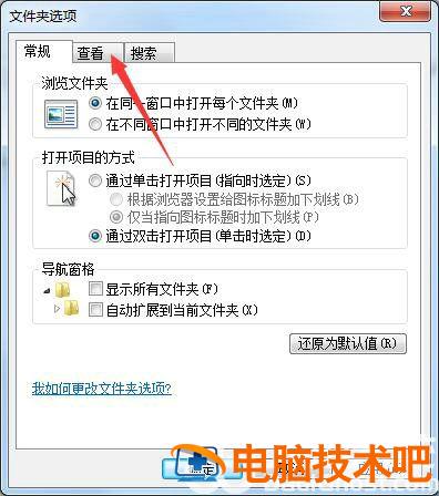 windows7如何查看隐藏文件 win7 如何查看隐藏文件 系统教程 第2张