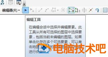 ARCGIS如何查线折点坐标 arcgis线折点坐标提取 软件办公 第4张