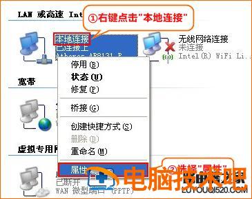 怎么设置无线路由器 腾达无线路由器设置之无线基本设置 系统教程 第4张