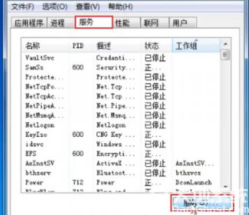 windows7无法连接到打印机怎么办 windows7无法连接到打印机,找不到打印机 系统教程 第2张