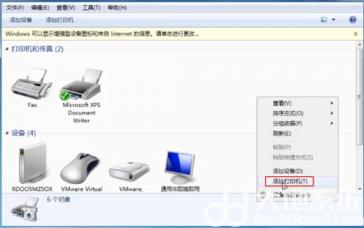 windows7无法连接到打印机怎么办 windows7无法连接到打印机,找不到打印机 系统教程 第6张