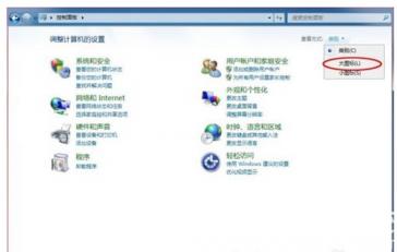 windows7右下角没有网络图标怎么办 windows7桌面右下角不显示网络图标 系统教程 第2张