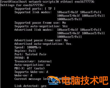 centos7怎么重启网卡 centos 7 重启网卡 系统教程 第7张