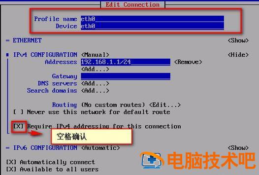 centos7怎么重启网卡 centos 7 重启网卡 系统教程 第8张