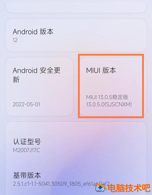 手机拒绝接入wifi怎么办 手机wifi拒绝接入是怎么回事 系统教程 第2张