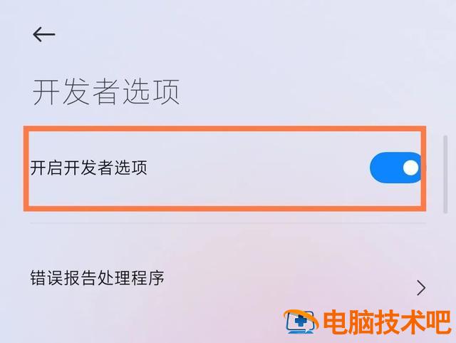 手机拒绝接入wifi怎么办 手机wifi拒绝接入是怎么回事 系统教程 第3张