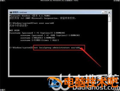 windows10密码忘了怎么办 windows10密码忘了怎么办开机 电脑技术 第7张