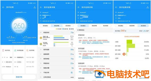 360随身wifi好用吗 360无线wifi好用吗 系统教程 第8张