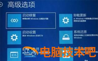 win10转圈卡住无法进入系统是怎么回事 系统教程 第5张