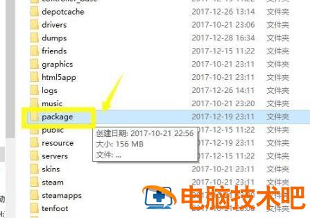 steam平台无法联网怎么办 steam不能联网怎么办 软件办公 第6张