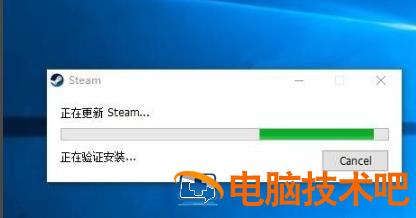 steam平台无法联网怎么办 steam不能联网怎么办 软件办公 第8张