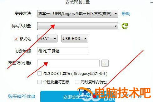 windows11自动更新失败怎么办 Windows11更新时重启失败 系统教程 第2张