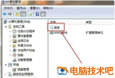 windows7无法安装打印机驱动怎么办 电脑无法安装打印机驱动怎么办 系统教程 第2张