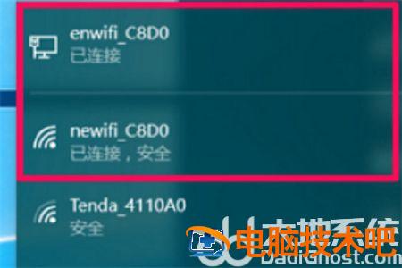 win10网络重置怎么恢复wifi win10网络重置怎么恢复有线 系统教程 第6张