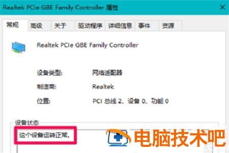 win10网络重置怎么恢复wifi win10网络重置怎么恢复有线 系统教程 第5张