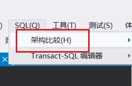 VisualStudio怎样新建架构 visualstudio2019怎么新建项目 软件办公 第2张