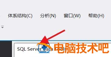 VisualStudio怎样新建架构 visualstudio2019怎么新建项目 软件办公 第4张