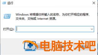 win10怎么打开控制面板 win10怎么打开控制面板? 系统教程 第3张