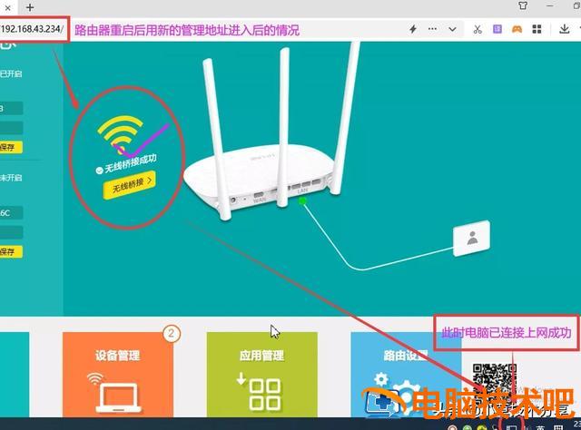 电脑如何连接手机wifi热点 电脑上怎么设置wifi热点让手机连接 系统教程 第13张