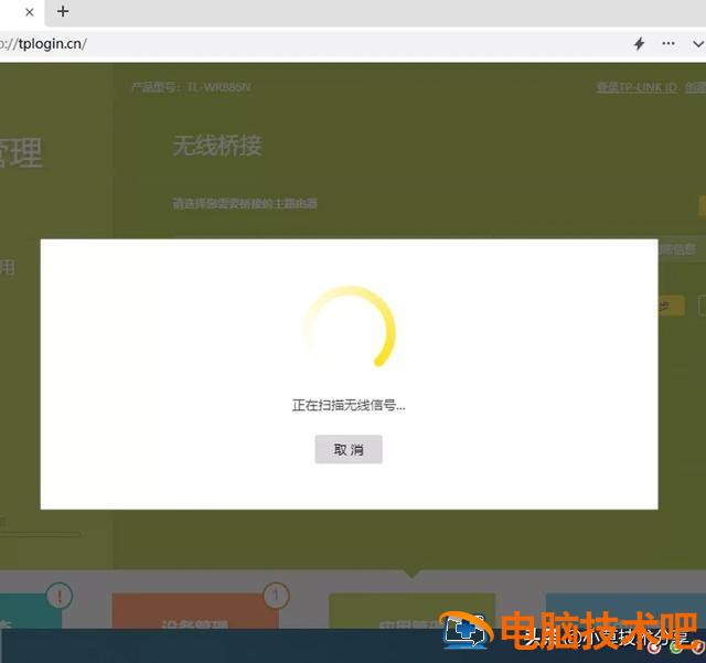 电脑如何连接手机wifi热点 电脑上怎么设置wifi热点让手机连接 系统教程 第11张