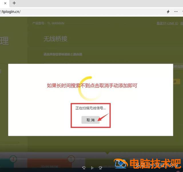 电脑如何连接手机wifi热点 电脑上怎么设置wifi热点让手机连接 系统教程 第15张