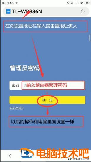 电脑如何连接手机wifi热点 电脑上怎么设置wifi热点让手机连接 系统教程 第20张