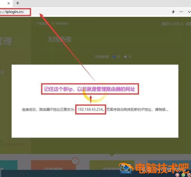 电脑如何连接手机wifi热点 电脑上怎么设置wifi热点让手机连接 系统教程 第12张