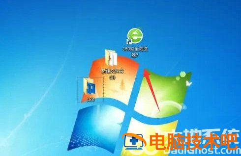 windows7桌面图标怎么自定义位置 电脑桌面图标自定义位置 系统教程 第5张