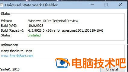 windows11家庭中文版评估副本水印怎么去除 win10评估副本去水印 系统教程 第2张